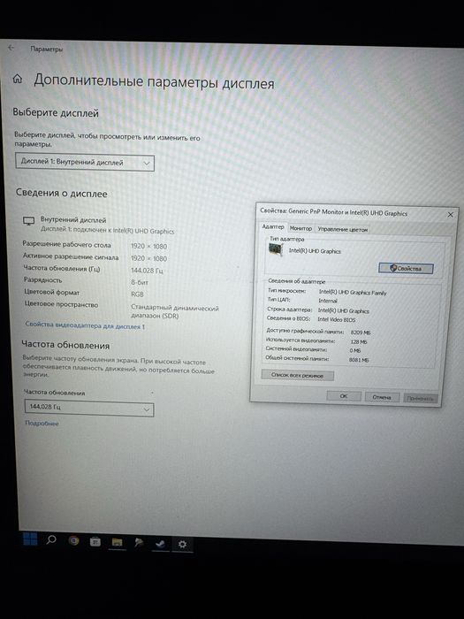 Acer nitro 5 (Ігровий ноутбук ) я перший покупець