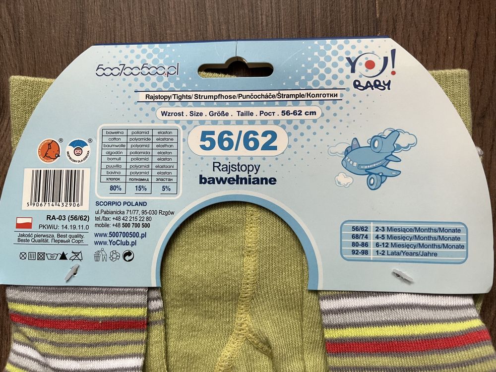 Колготи Дитячі 56-62 НОВІ