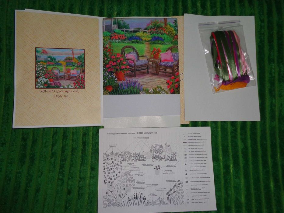 Набір для вишивання стрічками Марічка Квітучий сад