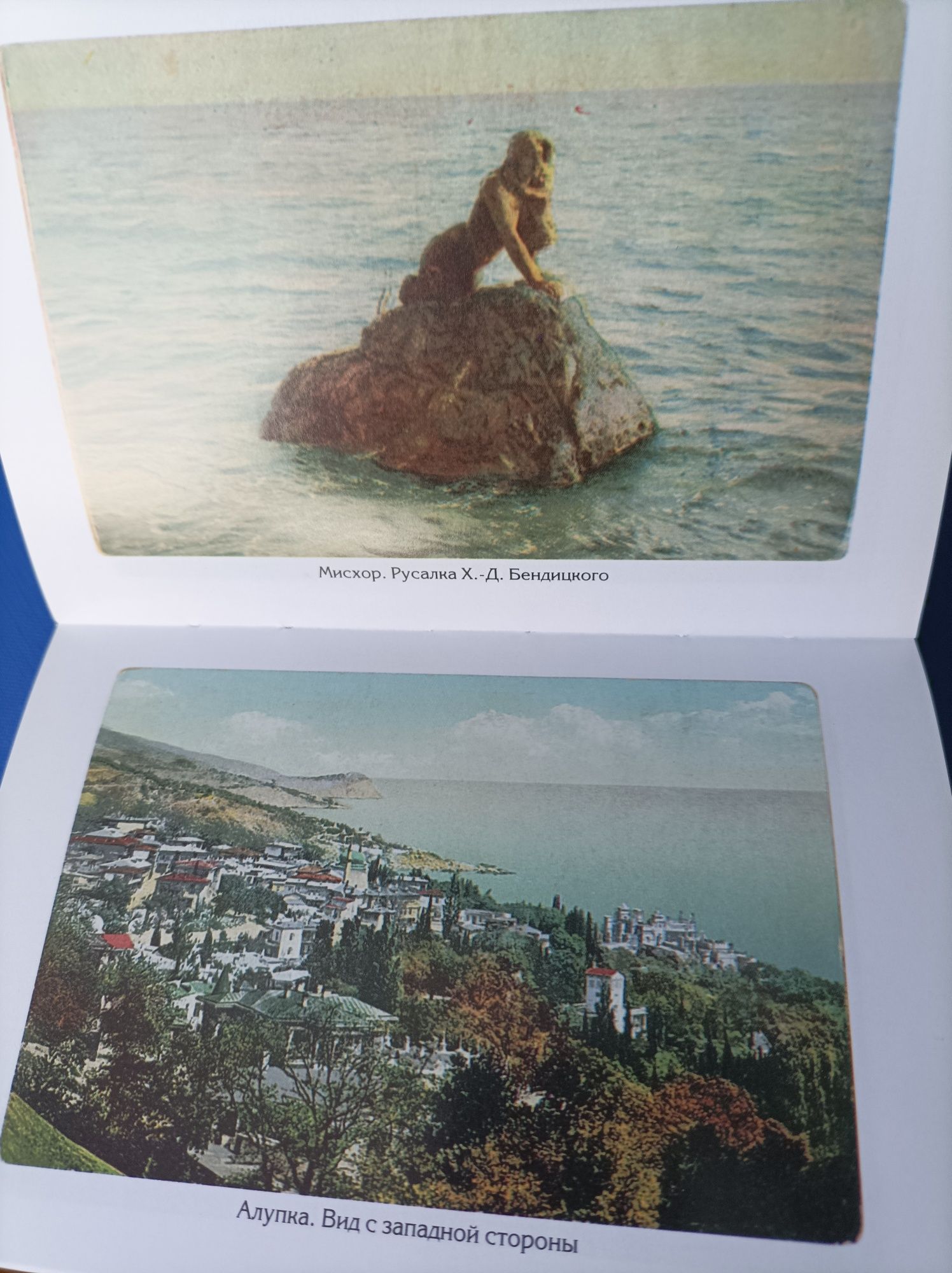 Ялта и окрестности  1914, Казимирский С.