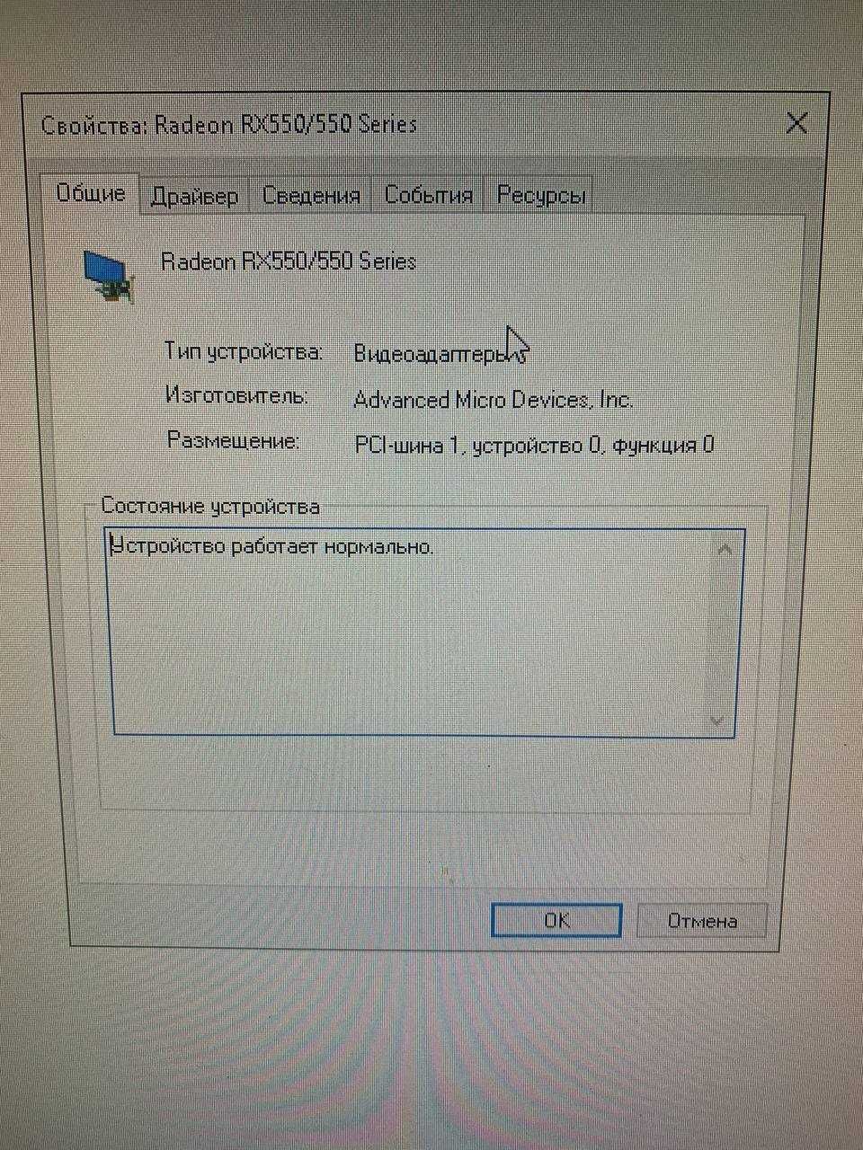 Ігровий ПК Intel(R) Core(TM) i5-2500 CPU 3.30GHz   3.30 GHz
