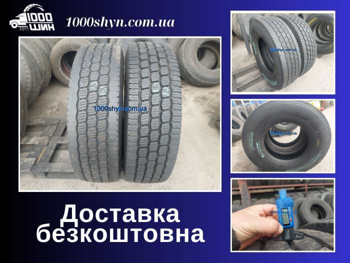 315/80 R22.5 Hankook AW02 2шт