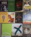 Книги на разную тематику 2