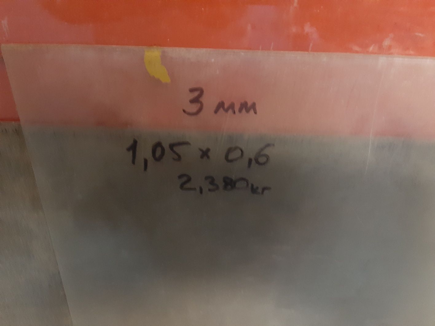Продам оргстекло СССР