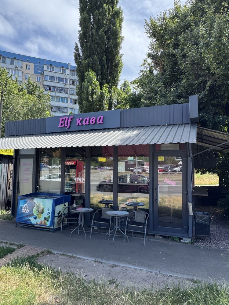 Продам кофейню Ельф Кава, кофе, кав’ярня