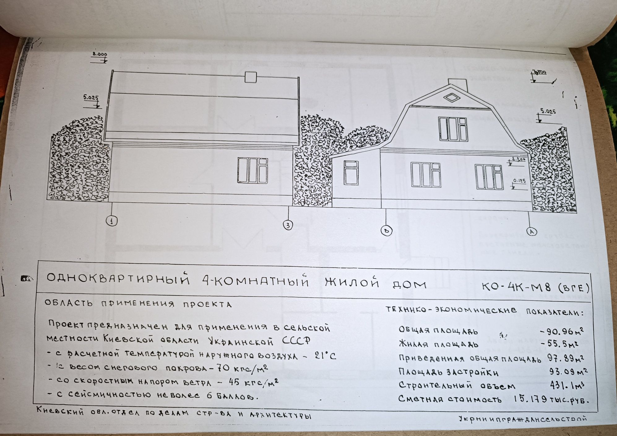 Продаж земельної ділянки 10 соток