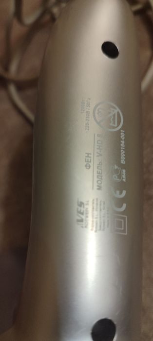 Маленький дорожный фен.