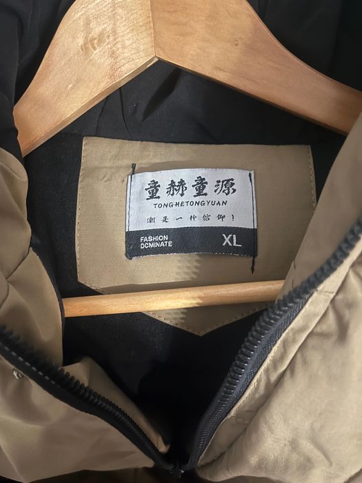 Зимова тепла куртка