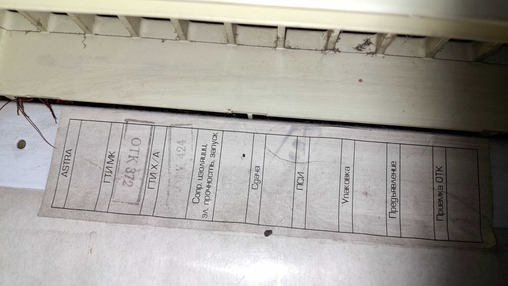 Холодильник NORD б/у