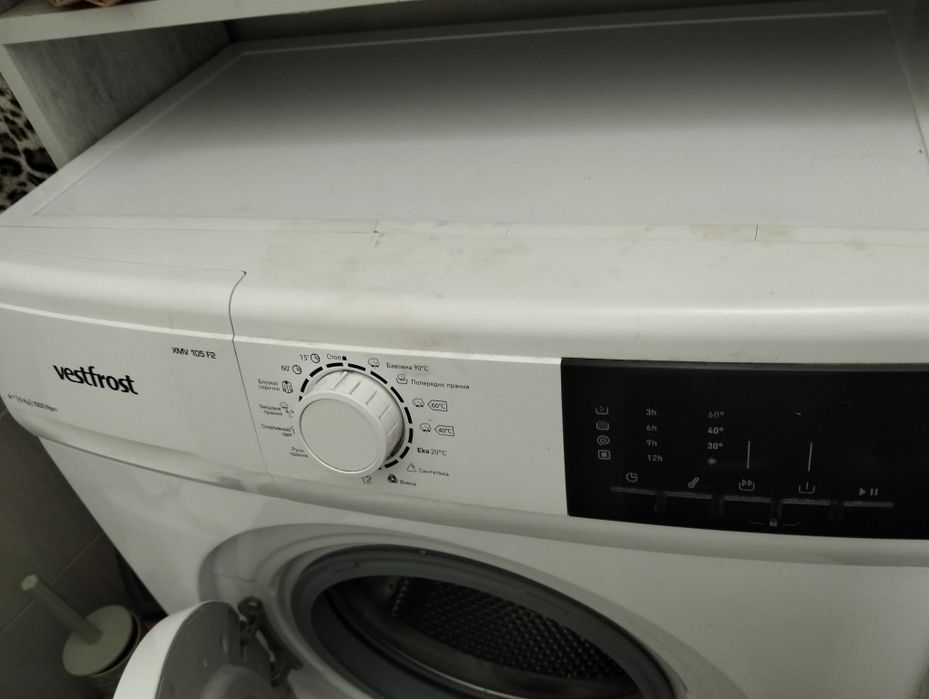 Пральна машина vestfrost