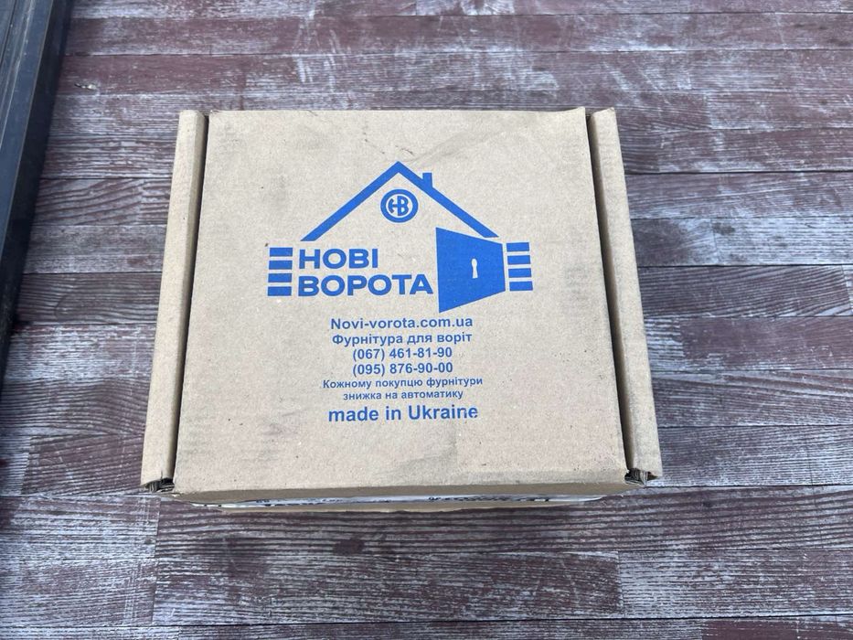 Роліки для відкатних воріт