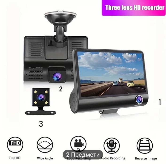 Відеореєстратор на авто