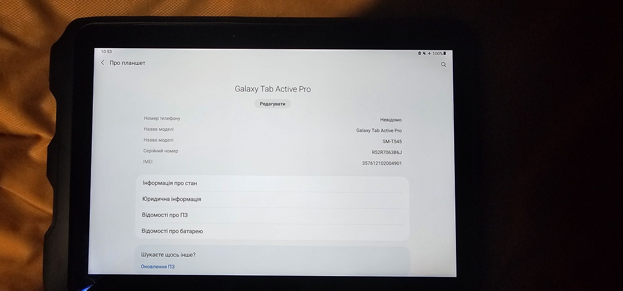 Samsung Galaxy Tab Active Pro 4/64/4G