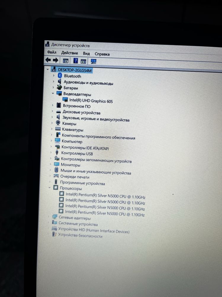 Ноутбук Lenovo IdeaPad S145-15IGM