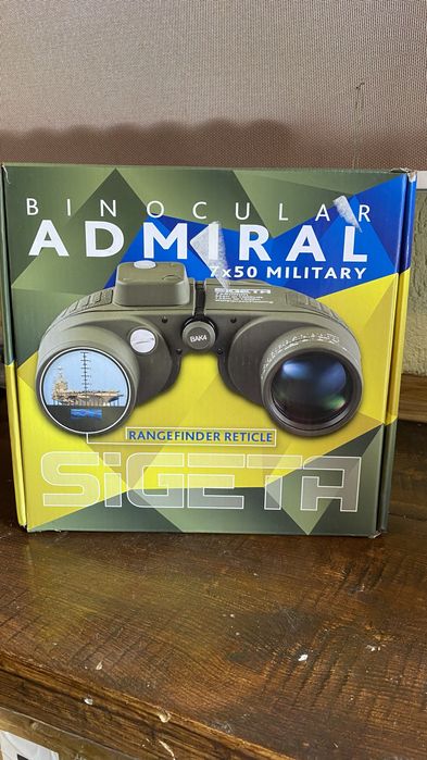 Бінокль Sigeta Admiral 7x50, водонепроникний, з компасом