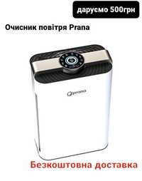 Очиститель повітря Prana Cleaner Pro, очиститель воздуха