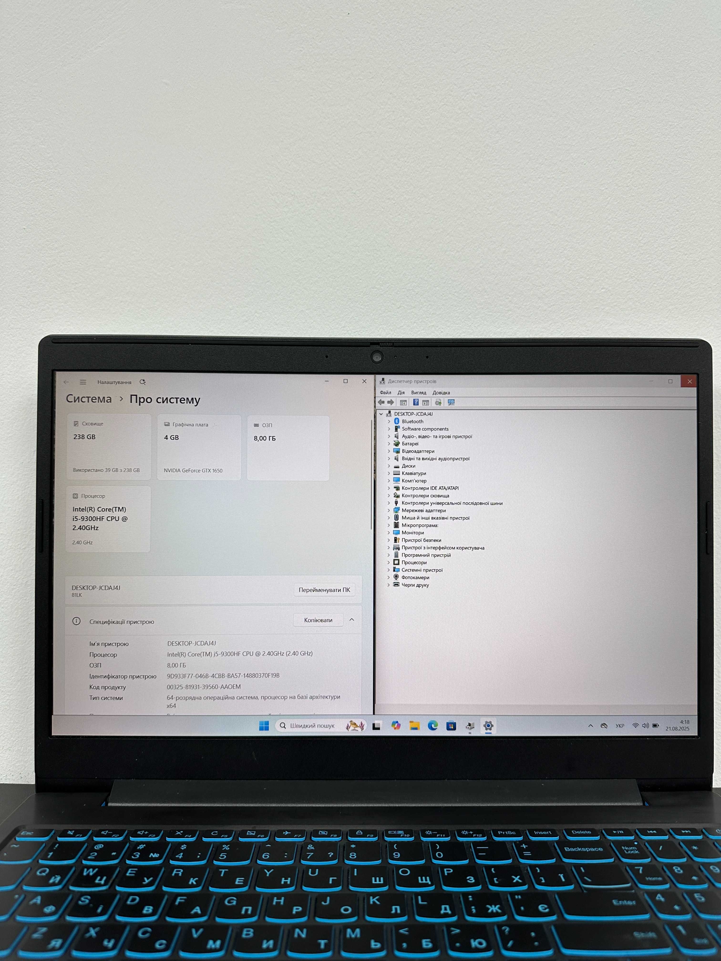 ігровий Lenovo IdeaPad (I5-9300HF/8gb/256 SSD/ GTX 1650-4Gb) 87983SV