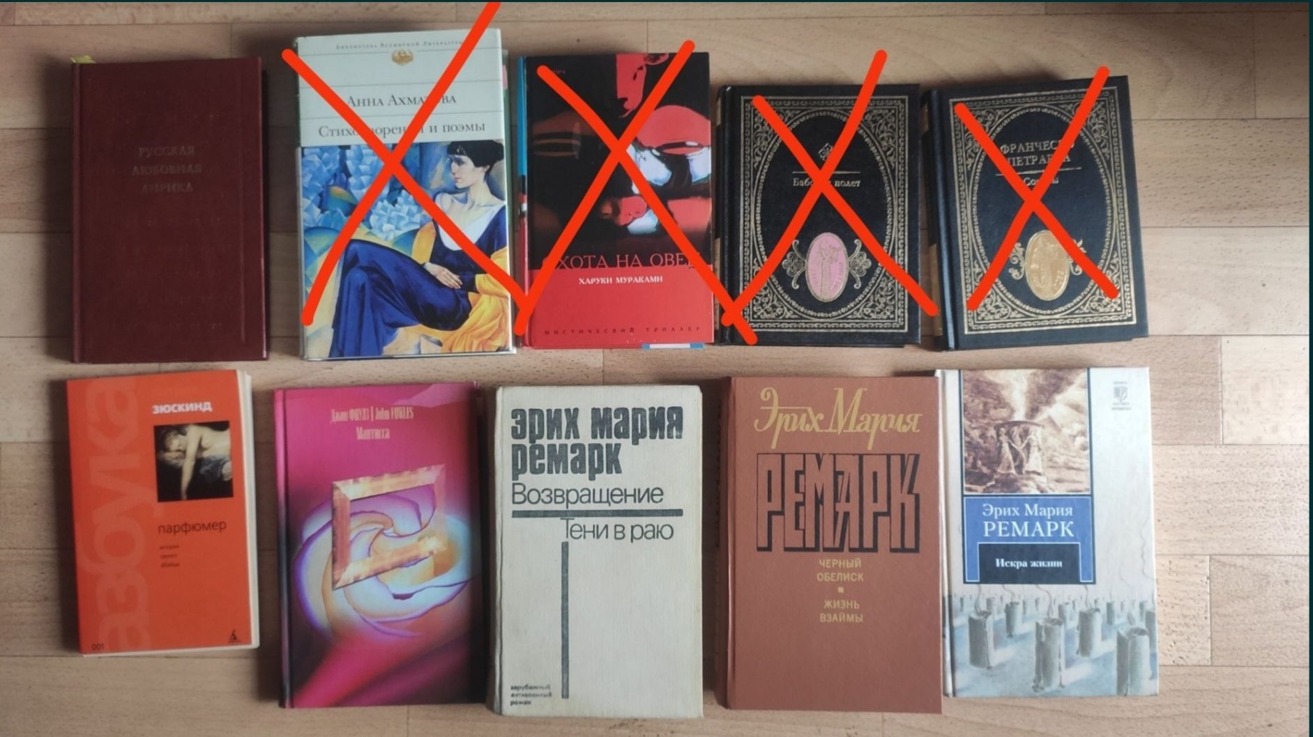 Розпродаж книг з власної бібліотеки