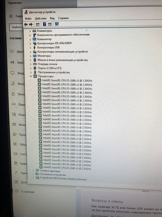 Игровой системный блок