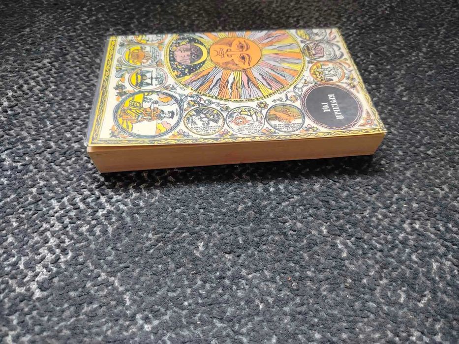 Круглый год. Русский земледельческий календарь. Сост А.Некрылова 1989г