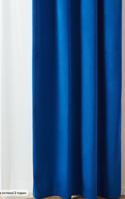 Штори штора велюрова