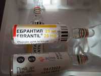 ЕБРАНТИЛ  25  мг