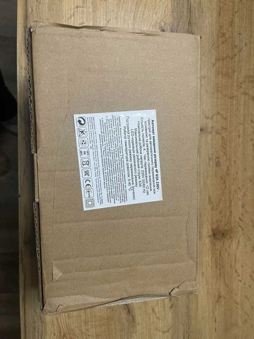 АВР, автомат ввода резерву, автоматический ввод резерва, 3ф.