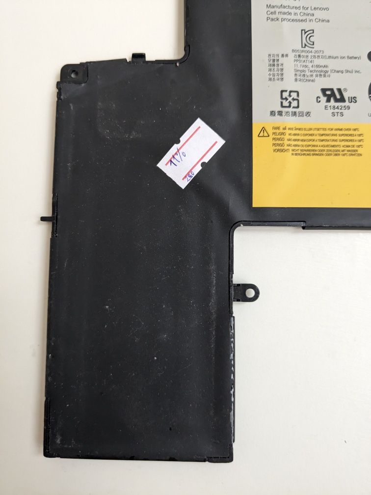 Оригiнальна батарея для ноутбука LENOVO L11M3P01 IdeaPad U310 series
