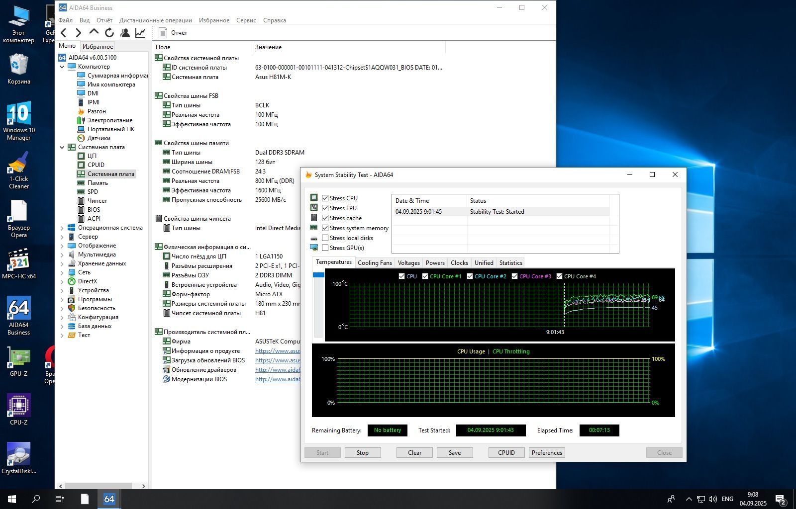 Комплект. Asus H81M-K, s1150,Xeon E3-1270 v3 аналог I7-4770.8Gb.