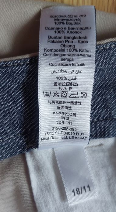 Шорты next мужские большой размер 42 классика городские брючные EUR 52