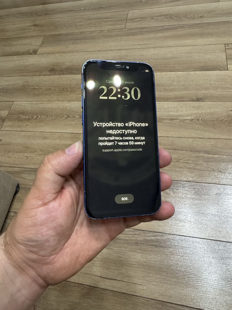 IPhone 12 mini айклауд