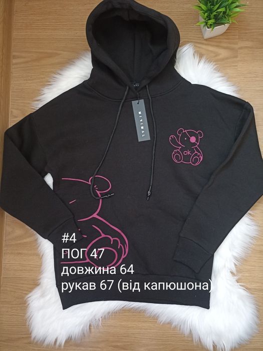 Худді, толстовки, пайти  жіночі утеплені