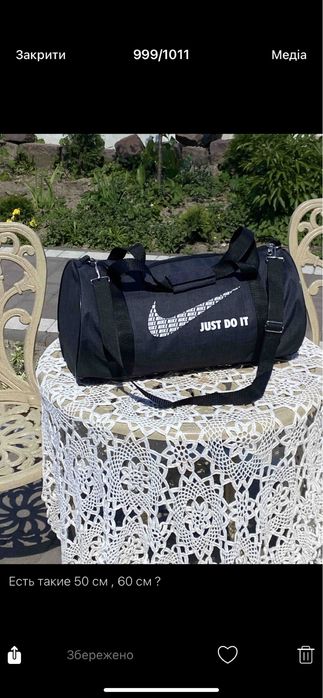 Сумка спортивна 48см, 59см, 70 см . Дорожняя сумка. Спортивная сумка.