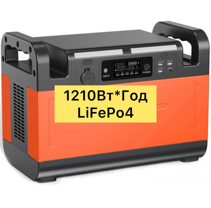 СКЛАД. | Зарядна станція CTECHI 1210Вт*Год / 1500W / 2400W / Гарантія