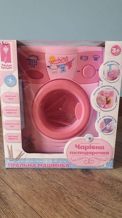 Пральна машинка нова, дитяча пральна машина, дитяча техніка