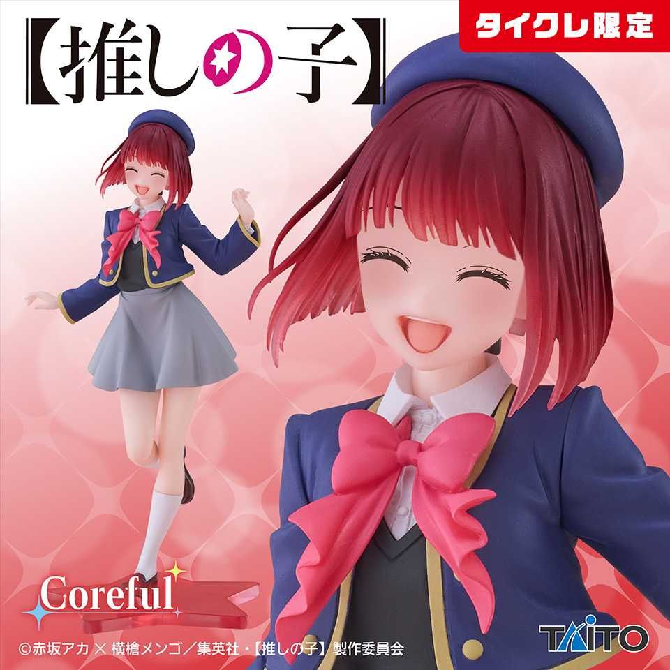 Фігурка Аріма Кана Oshi no Ko Coreful Figure Seifuku ver. Limited