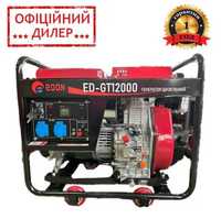 Генератор дизельный Edon ED-GT 12000 (8.0/8.5 кВт) Генератор дизельный