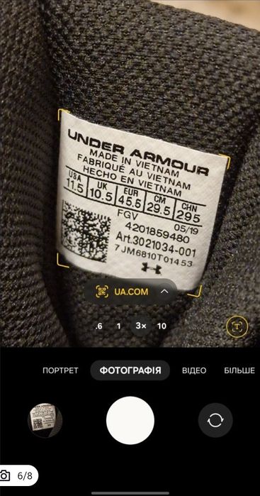 Кросівки Under Armour Valsetz Rts