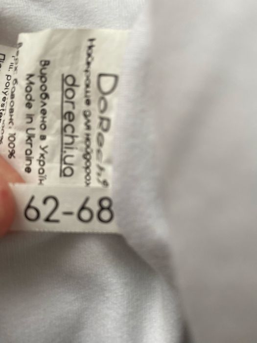 комбінезон осінь-весна 62-68 р