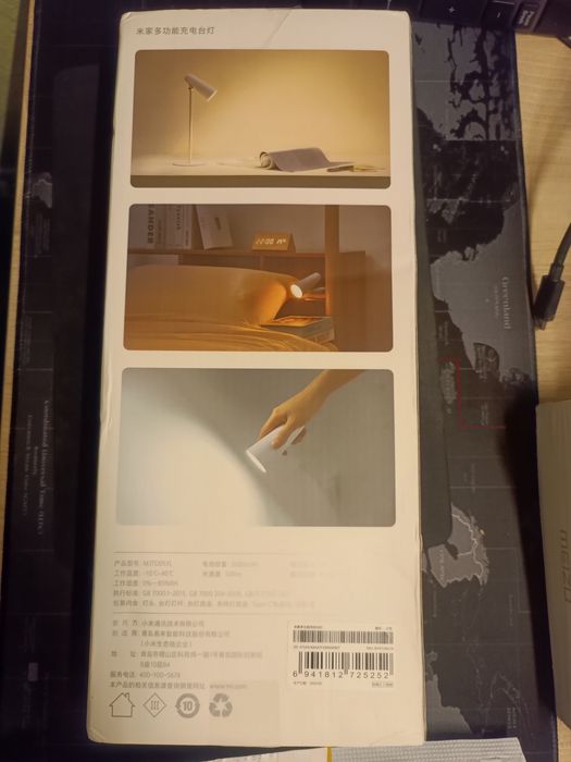 Світлодіодна лампа 3 в 1 Xiaomi desk lamp  Mijia MJTD05YL