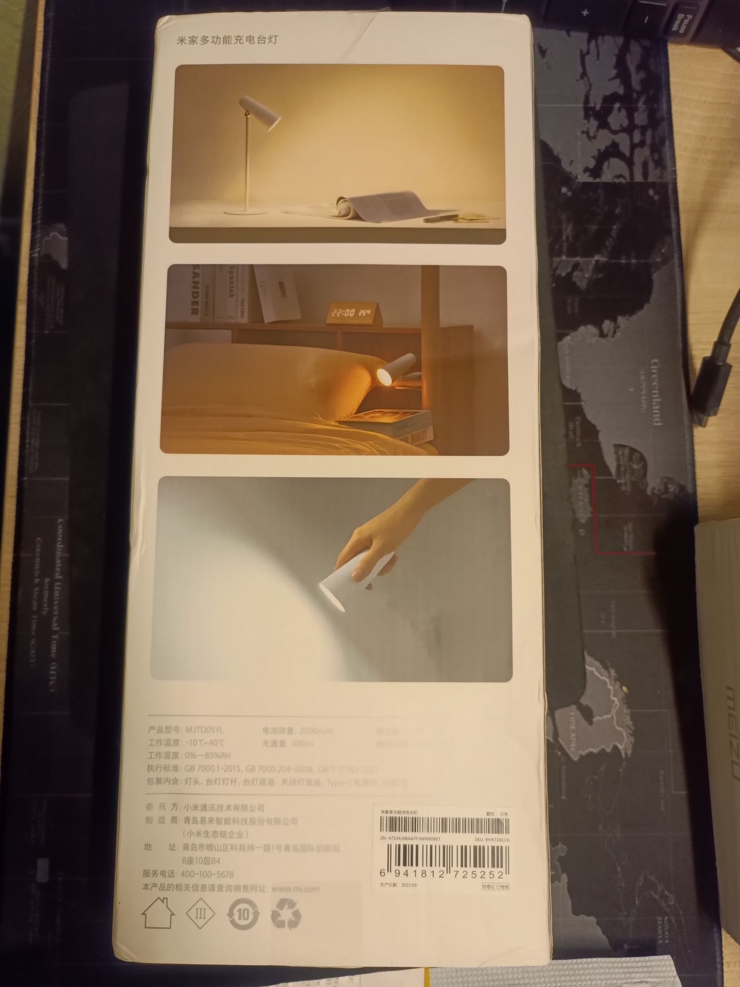 Світлодіодна лампа 3 в 1 Xiaomi Mijia MJTD05YL