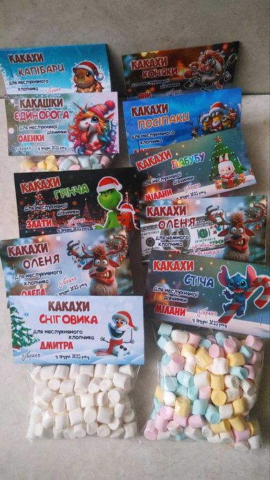 Какашки сніговика, коня, єдинорога.. кумедний подарунок під ялинку