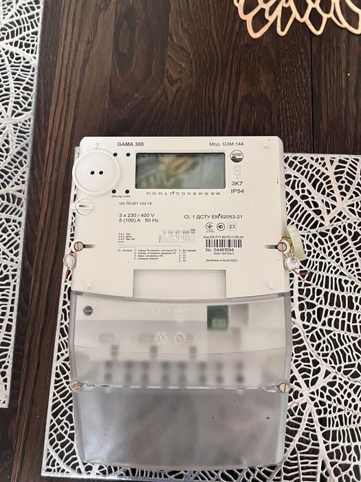 Продам лічильник GAMA 300