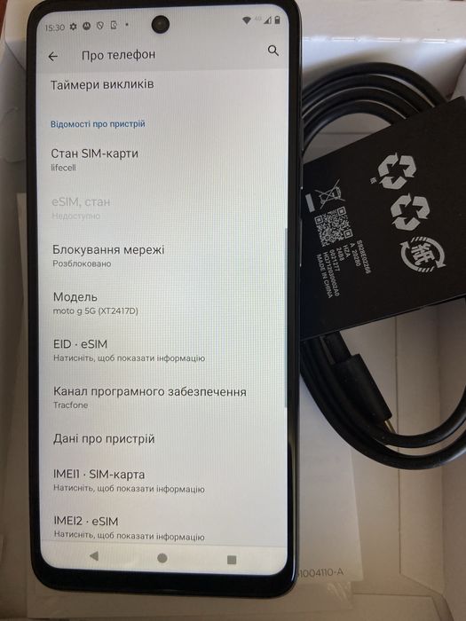 Моторола g 5g XT2417D із США розблокований під любого оператора