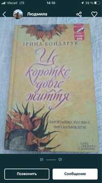 Українські книги