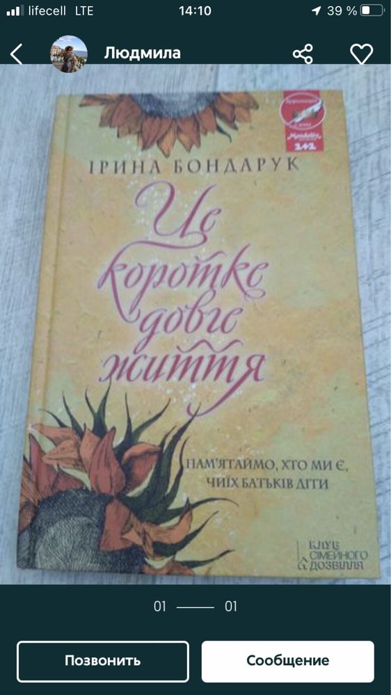 Українські книги