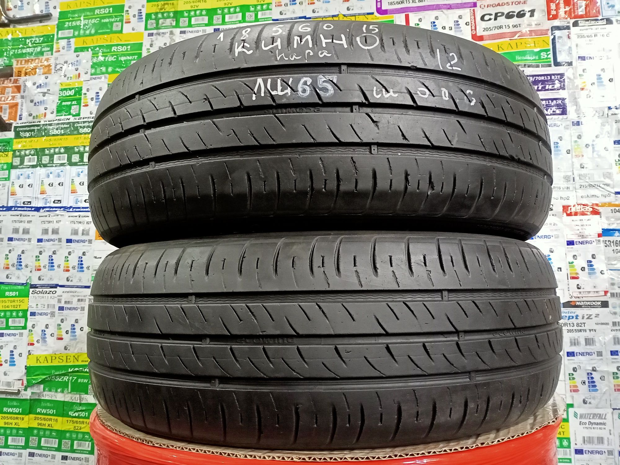 Літні шини пара 185/60 r15 kumho