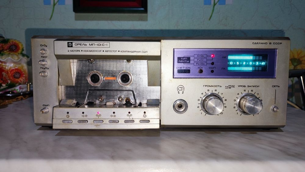 Орель МП 101 С1 1990г