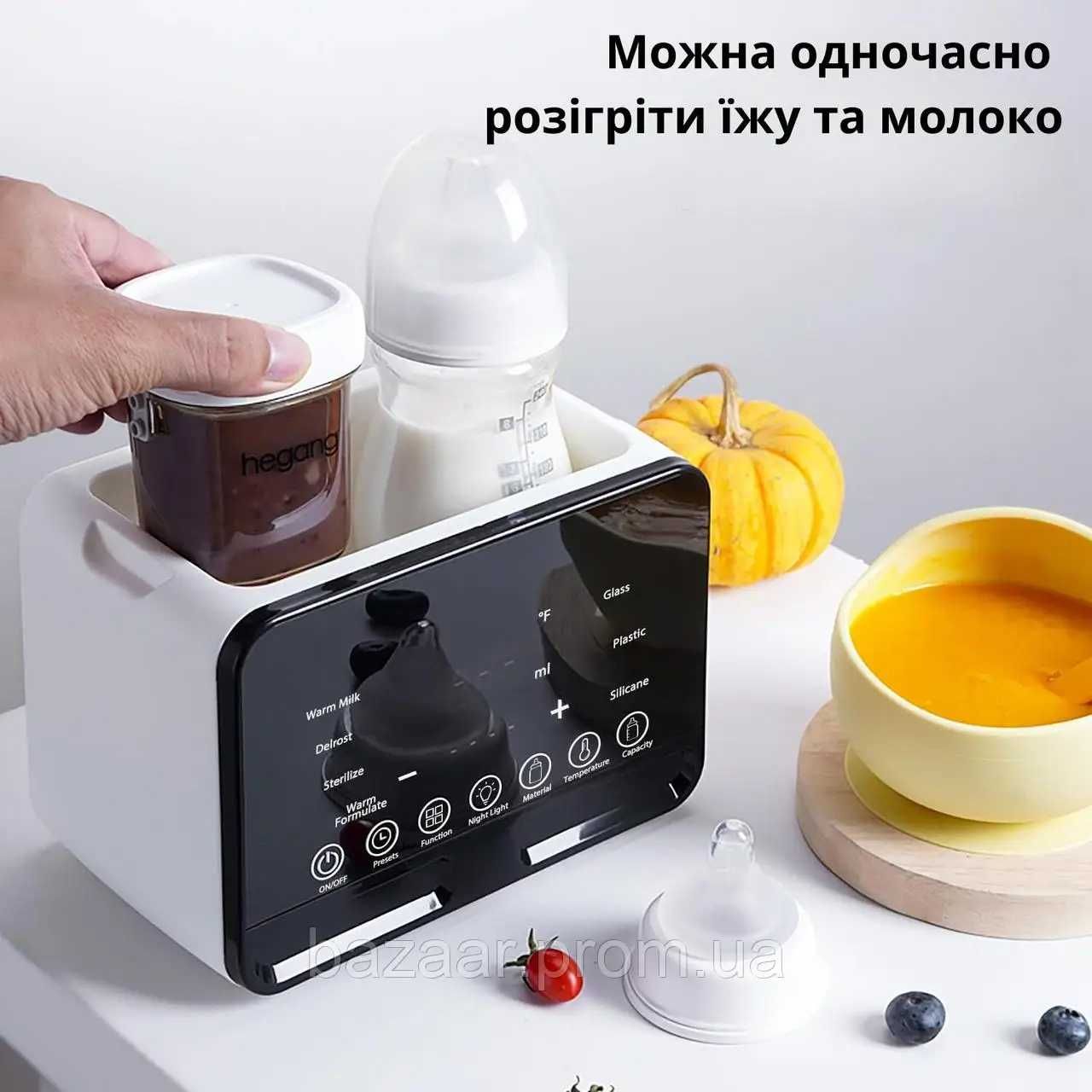 Стерилізатор та підігрівач дитячих пляшок Smart Comfort Pro 5в1
