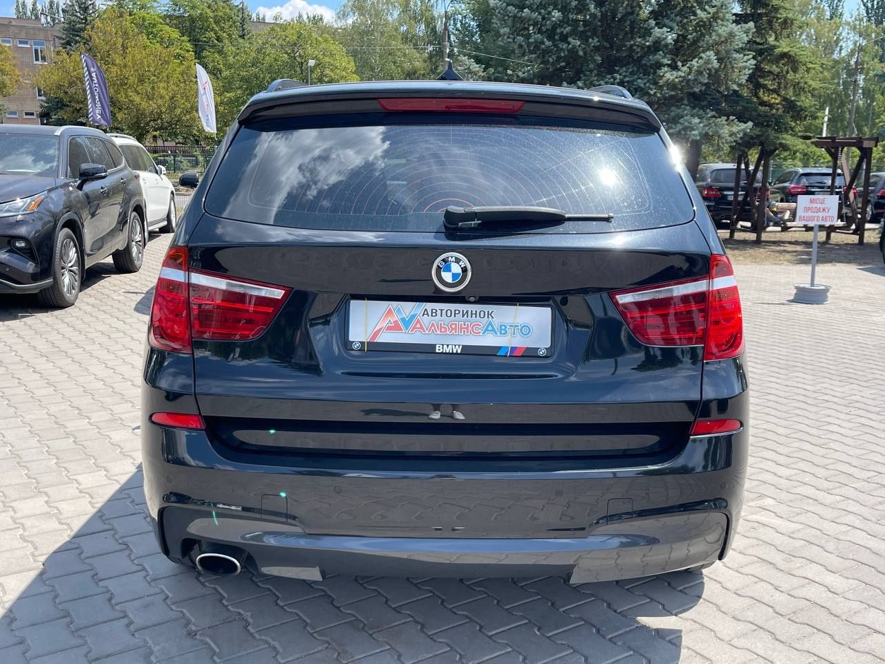 BMW X3 №2497 (ВНЕСОК від 15%) Альянс Авто Кривий Ріг